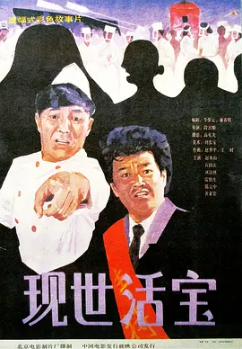 青春草在线播放