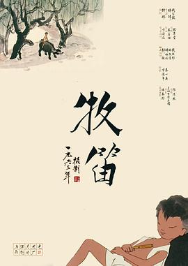 九色 国产