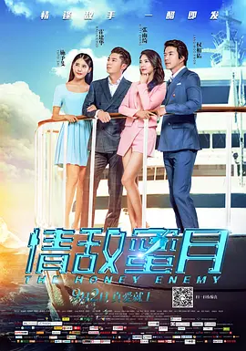 男女上床动漫