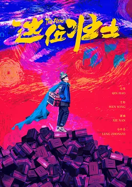 国产亚洲欧美一区