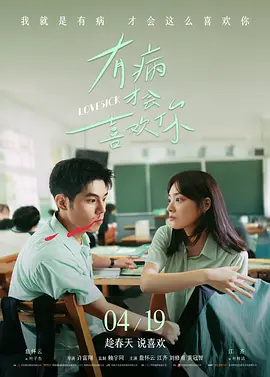 男朋友特别纪念日
