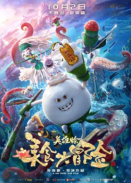 观看年轻的死刑2-2020