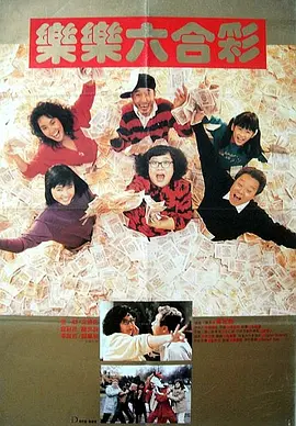 干肥女