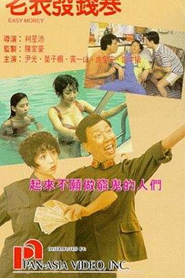 国产欧美日韩精品在钱