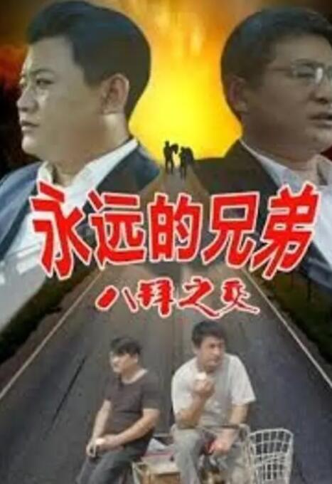 国产成人免费a在线视频色戒