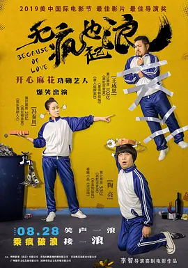 艳女十八式无删减