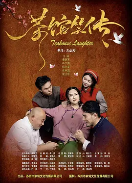 皱眉的兴奋
