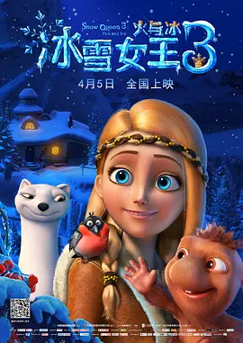 聊天软件姐姐的口味