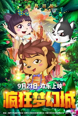 狠狠色婷婷丁香六月