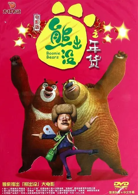 国产综合一区二区