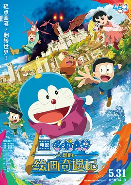 妈妈情人3-2020