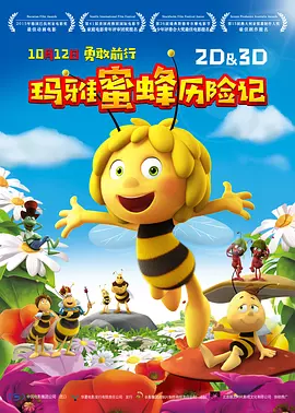 年轻的母亲3