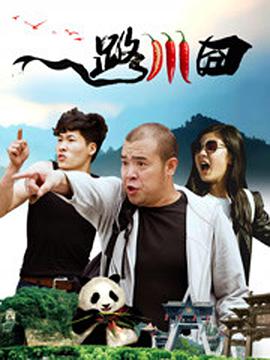 我的女儿情人3