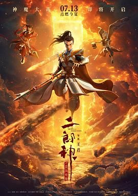 相互关系