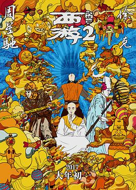 久久精品免费播放