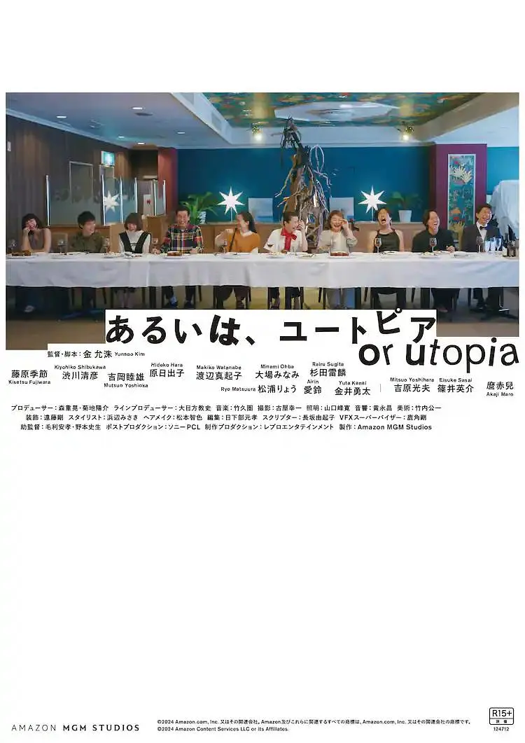 国产区二区