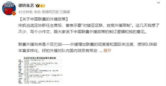 城乡里的体育生活部分10陈斌
