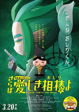 波多影院