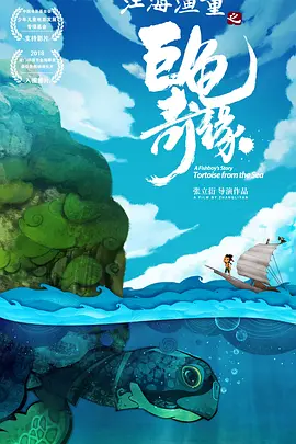 时隔2年的外出