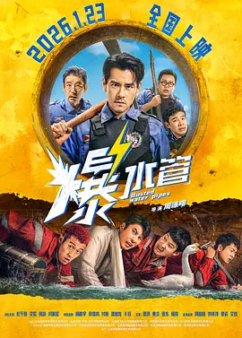 邻家有女未删减版视频