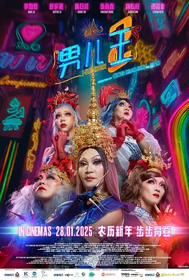 亚洲激情婷婷