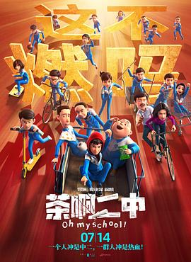 看看屋电影