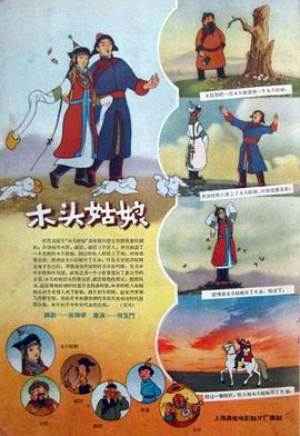 狠狠色丁香婷婷久久综合蜜芽