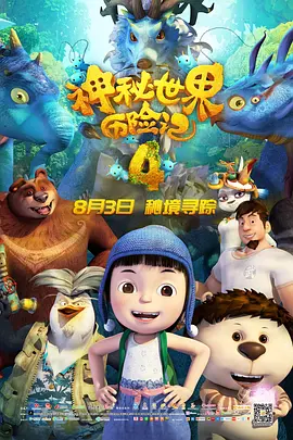 国产精品…在线观看