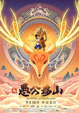 国产欧美一区二区三区免费