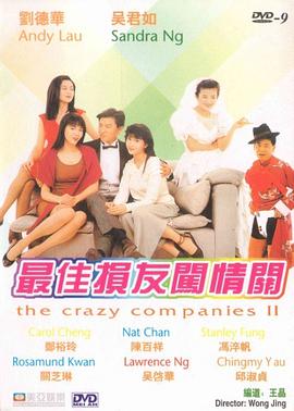 精品国产综合区久久久久99