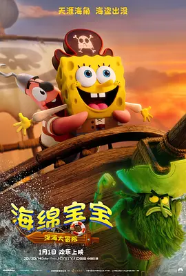 洗澡锦缎