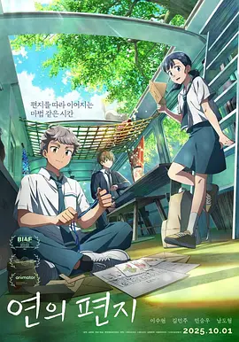 男女互草
