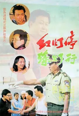 处破女