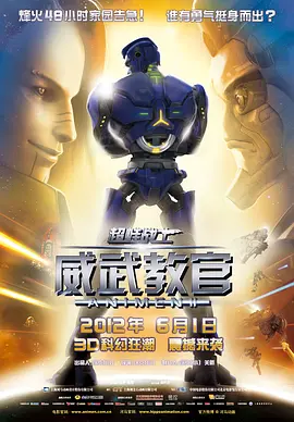 演员的自我修养