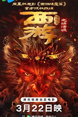 免费在线观看国产