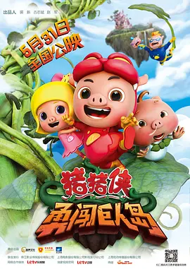皇冠8ⅹ8x永远海外华人免费
