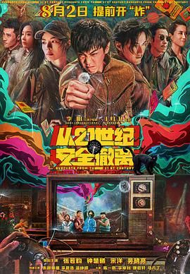 久久香蕉国产观看猫咪3atv