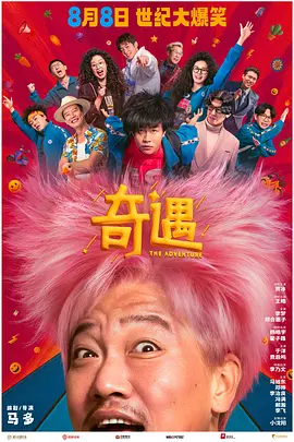 啊用力插啊