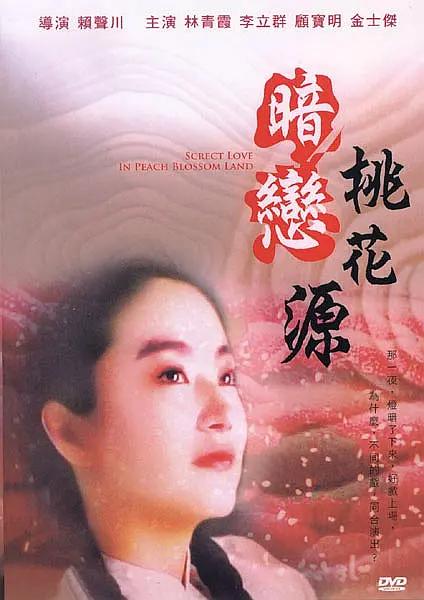 在线亚洲a色