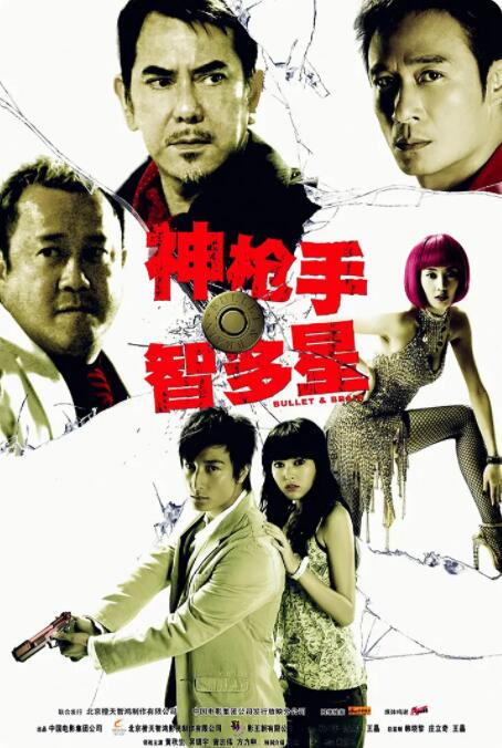 欧美日韩一区在线观看