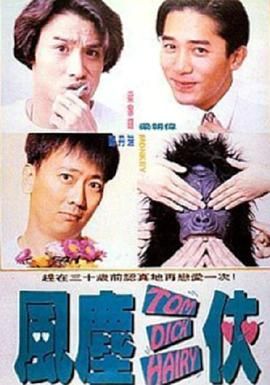 欧区一欧区二欧区三史无前例