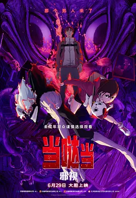 在线观看国产一区二区三区99