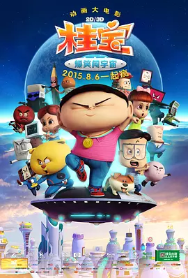 在线视频 国内一区二区