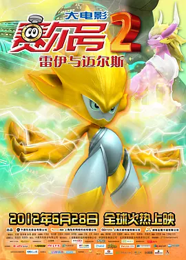 真实剧场：情色演员