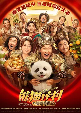 bilibili在线观看