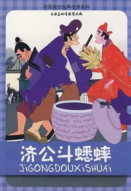 女人发疯的同情男大叔