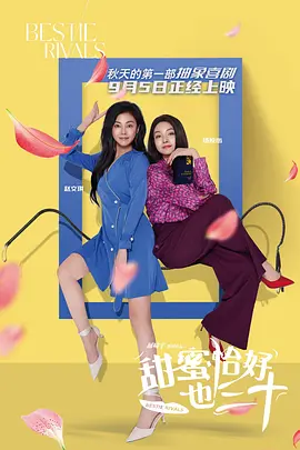 保罗雪莉禁忌3