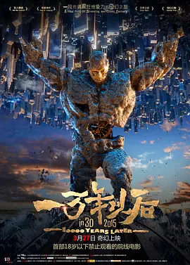 妻子的通奸2