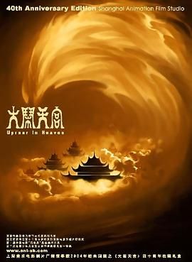 告别单身