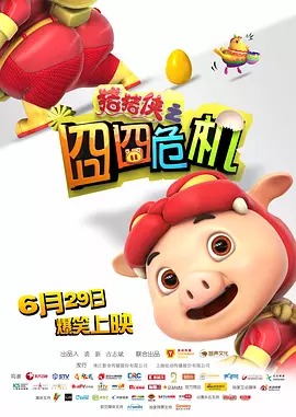 午夜视频在线播放